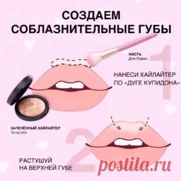 Как правильно наносить матовую помаду