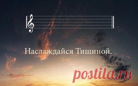 Я слышал многое: клятвы,обещания. Но саэто тишина. В ней нет лжи. / Понимание бизнеса