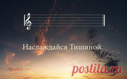 Я слышал многое: клятвы,обещания. Но саэто тишина. В ней нет лжи. / Понимание бизнеса