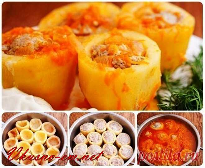 Тушеный фаршированный картофель мясным фаршем Предлагаю приготовить фаршированный картофель мясным фаршем. Это действительно вкуснятина . Готовится легко , как и съедается, без тяжести в желудке. Вкусно, полезно и легко. Рекомендую!!!