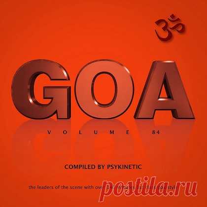 Download Goa, Vol 84 (2024) » Musicvibez Artist: VA Genre: Psy/Goa Trance Album: Goa, Vol 84 Year: 2024 Number of tracks: 18 Duration: 02:17:48 Audio file format: MP3 Sound quality: 320kbps Size: 318 MB Edition: Yellow Sunshine Explosion Catalog: YSEDCD053 Release date: 10/18/2024