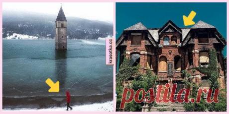 Завораживающие зрелище: 10 таинственных и пугающих мест, откуда люди давно уже ушли, но иногда возвращаются
Время летит и не возвращается. Некоторые места на нашей планете раньше были заселены людьми, но после какого-то события, все вынуждены были покинуть родные стены. В итоге эти места заняла природа. Давайте вместе посмотрим на эти роскошные инсталляции, в которых воедино соединились бывшая...
Читай пост далее на сайте. Жми ⏫ссылку выше