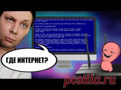Как один студент сломал интернет?! Кто такие Сетевые Черви и почему они опасны? Червь Морриса.