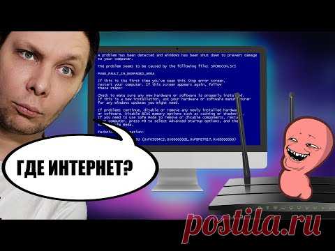 Как один студент сломал интернет?! Кто такие Сетевые Черви и почему они опасны? Червь Морриса.