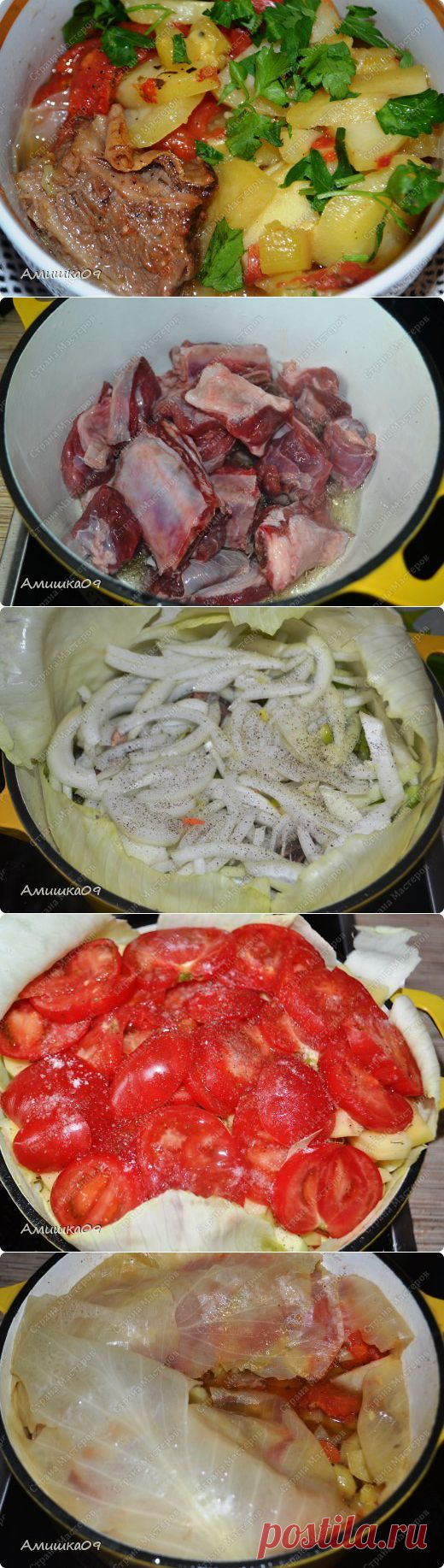 ДАМЛАМА с говяжьими ребрышками. Вкусный рецепт.