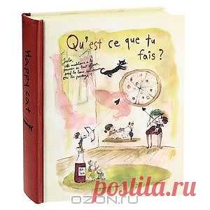OZON.ru - Подарки | Ежедневник "Qu'est ce que tu fais?" | Happy cat | Интернет-магазин: купить подарки, сувениры