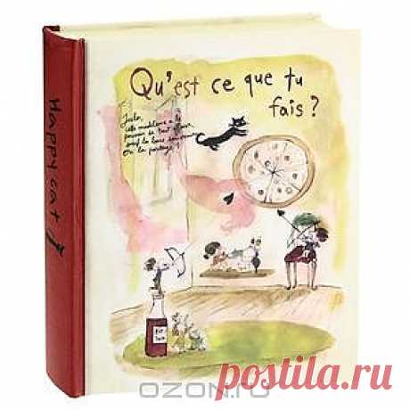 OZON.ru - Подарки | Ежедневник &quot;Qu'est ce que tu fais?&quot; | Happy cat | Интернет-магазин: купить подарки, сувениры