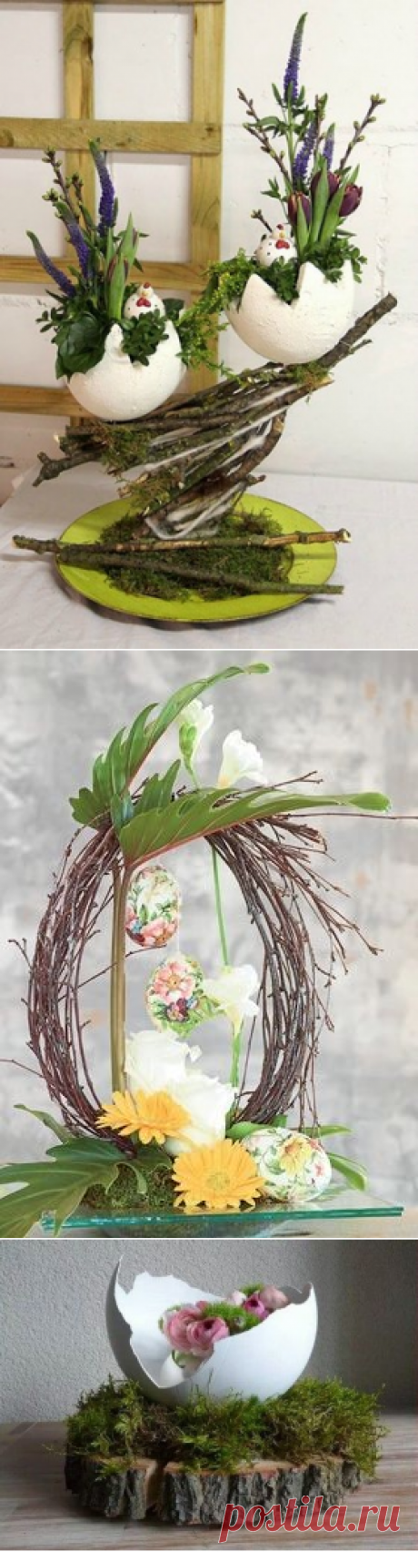 Цветочные композиции Весна и Пасха - Домашний hand-made