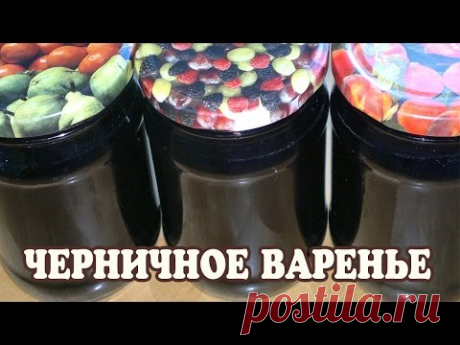 Варенье из черники в мультиварке / Простые рецепты