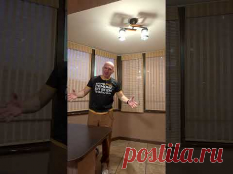 ZEMSBAZA.RU — База проверенных подрядчиков #shorts #алексейземсков #освещение #лоджия #ошибкиремонта