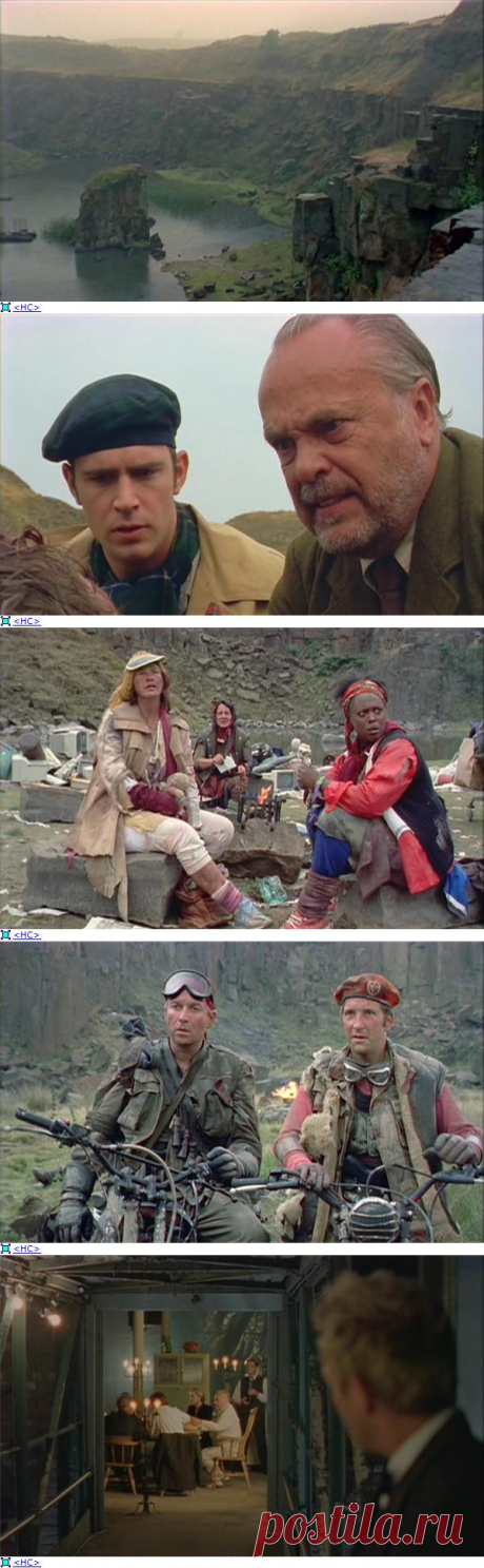 Макбет (1998)