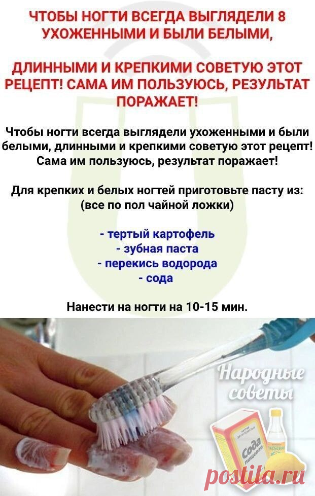 Фото 960065635017 из альбома Женские секреты. Разместила ღ❀ღNADEZHDAஐ OSADCHAYAღ❀ღ в ОК