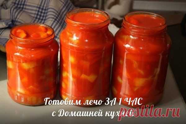 Домашняя кухня| Рецепты проверенные временем