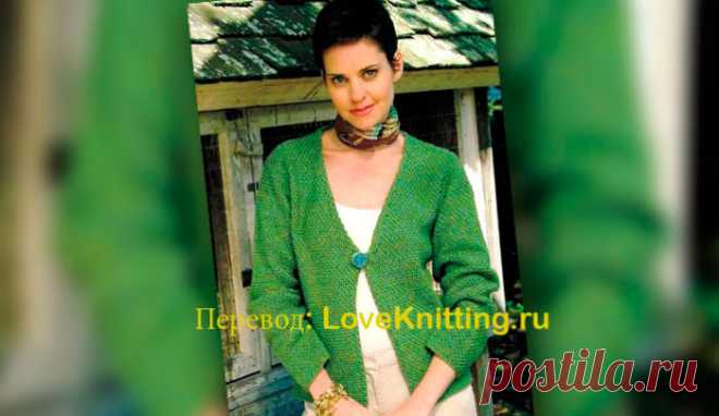 Классический кардиган | Loveknitting.ru