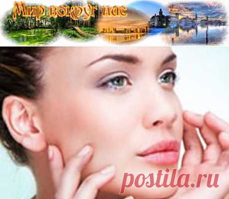 Регулярный уход за лицом | Мир вокруг нас