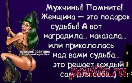 На волне ПоЗиТиВа ☚(ړײ)✌