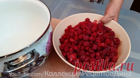 Свежая малина и смородина на зиму, рецепт без варки! | Дина, Коллекция Рецептов | Дзен