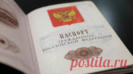 Условия получения российского гражданства могут изменить / Украинский бизнес ресурс