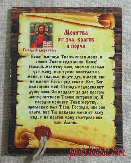 (4) Pinterest