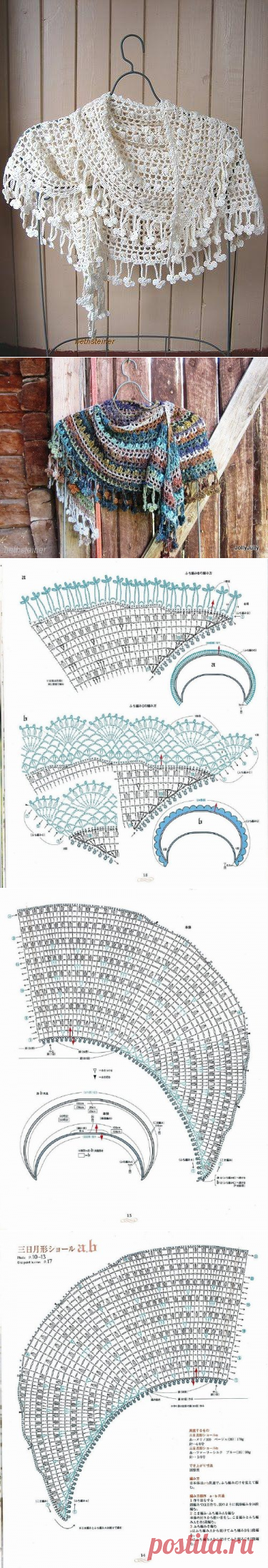 Полукруглая шаль крючком | Дневник Иримед