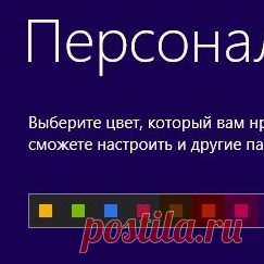Четыре программы для перевода на компьютере системных сообщений и невыделяемых названий интерфейса программ