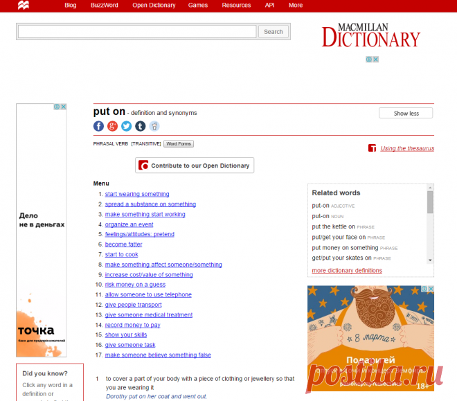 put on definition and synonyms | Macmillan Dictionary