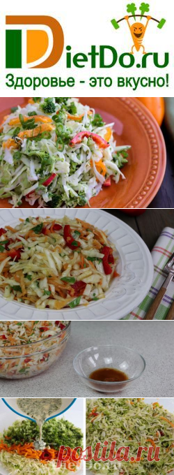 Салат из капусты с болгарским перцем — 4+ очень вкусных рецепта с фото