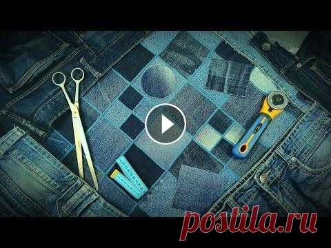 И так тоже можно было! Ещё один способ применения джинсовых лоскутков! Пэчворк для начинающих МК DIY В этом видео ролике мы снова будем шить из джинсовой ткани. Точнее, теперь уже из обрезков старых джинсов. Поделимся идеей как быстро из того что есть...