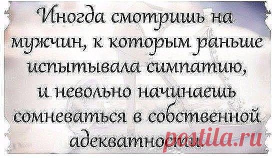 Интересные новости