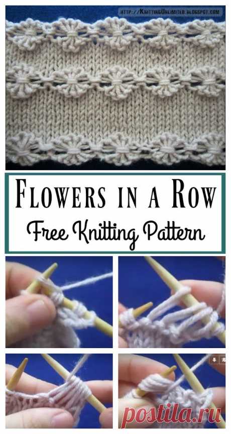 Цветы в ряд свободный узор вязания и видео-Учебник