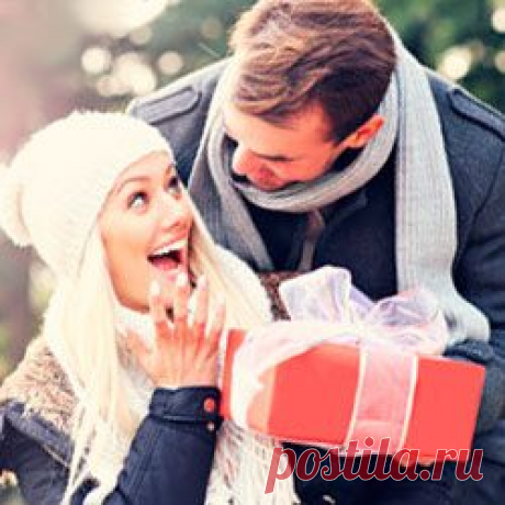 Как заставить мужчину дарить подарки и цветы