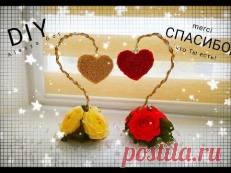 КРАСИВЫЙ ПОДАРОК своими руками "СЕРДЦЕ из БИСЕР" БУКЕТ из КОНФЕТ BEAUTIFUL GIFT do it yourself