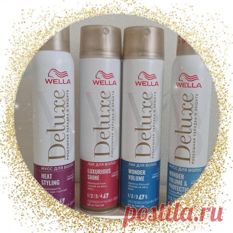 Мусс для волос от Wella, который создан для горячих укладок. Знала бы что он такой классный, купила бы раньше
Рассказываю о своём наборе от Wella. Почему я выбрала его. Всем привет, спасибо, что зашли на мой парикмахерский канал. Меня зовут Наталья. Данная статья будет полезна тем женщинам, которые ежедневно... Read more »
Читай дальше на сайте. Жми подробнее ➡