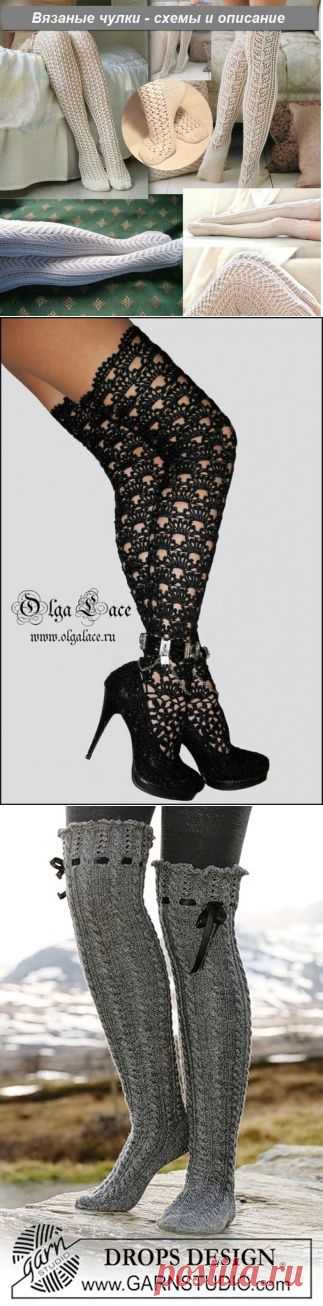 Вязаные чулки - схемы и описание .