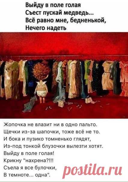 Вязание для всех