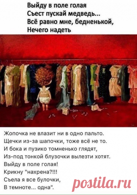 Вязание для всех