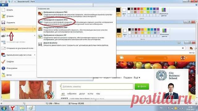 (50) Одноклассники