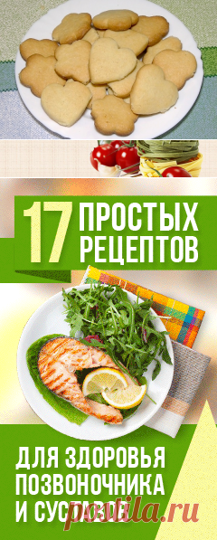 Постное печенье на скорую руку | Печем и варим