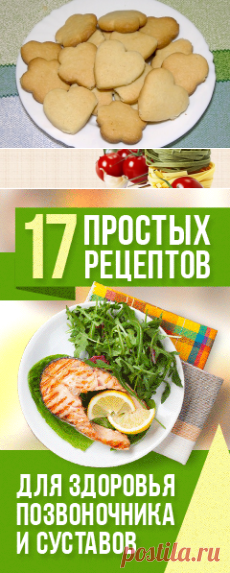 Постное печенье на скорую руку | Печем и варим