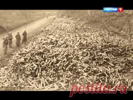 Первая Мировая. Самоубийство Европы