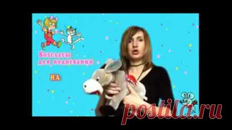~♫~ Зарядка для язычка! ~♫~ 

Логоритмика