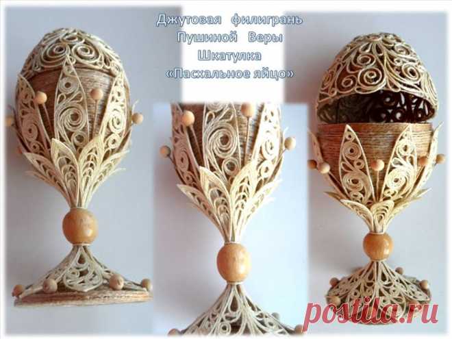 Джутовая филигрань Пушиной Веры