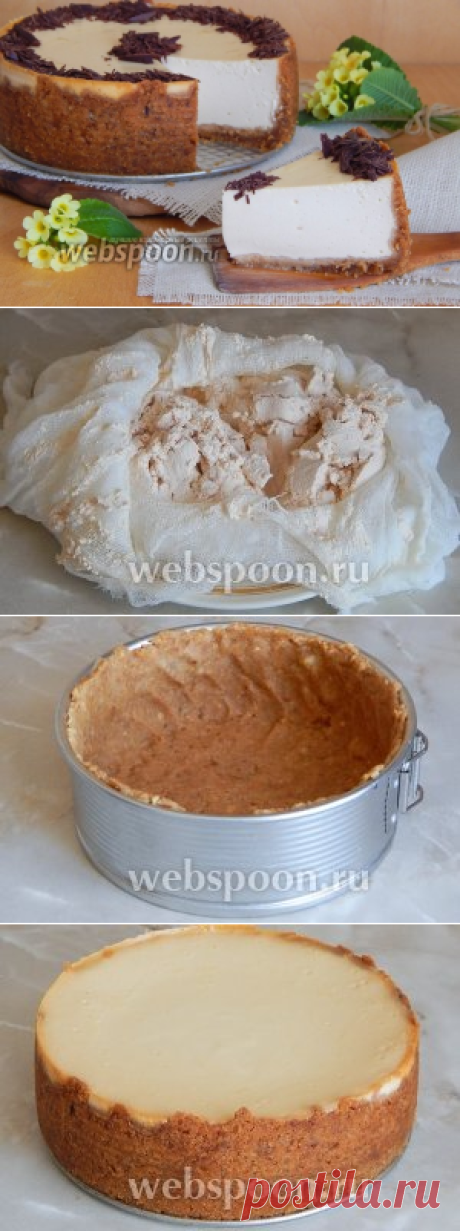 Очень нежный, сливочный с тонким ароматом топленого молока и ванили - сырник из ряженки! | Четыре вкуса