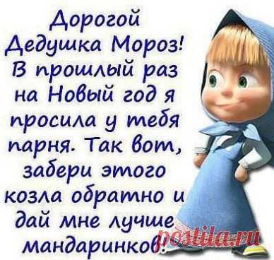 Интересные новости