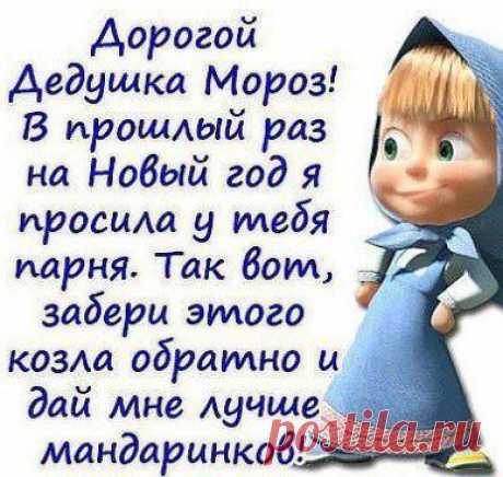 Интересные новости