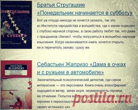 Интересные Факты
