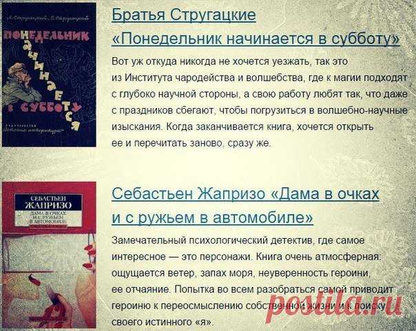 Интересные Факты