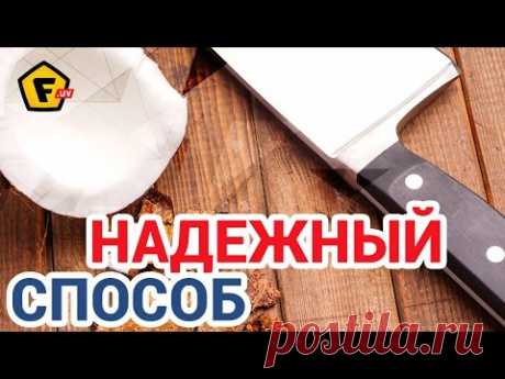 0:00 — как выбирать кокос 0:06 — как вскрыть кокос 0:35 — как расколоть кокос 0:50 — как очистить кокос