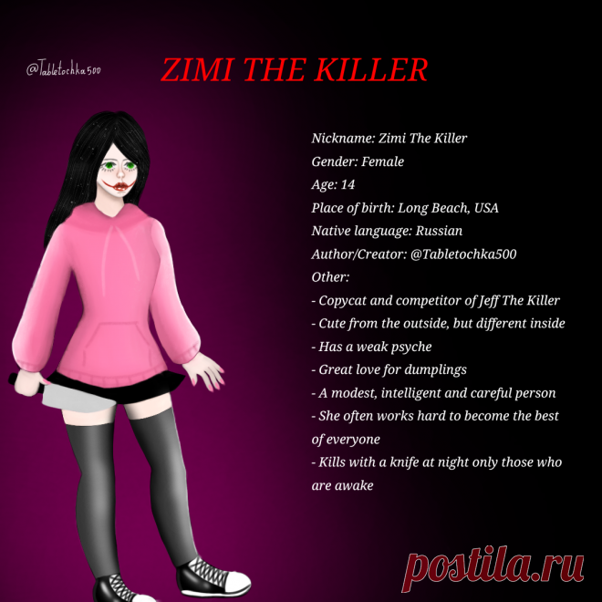 #ЗимиУбийцаКрипипаста #зими_убийца_2024 #ZimiTheKillerCreepypasta