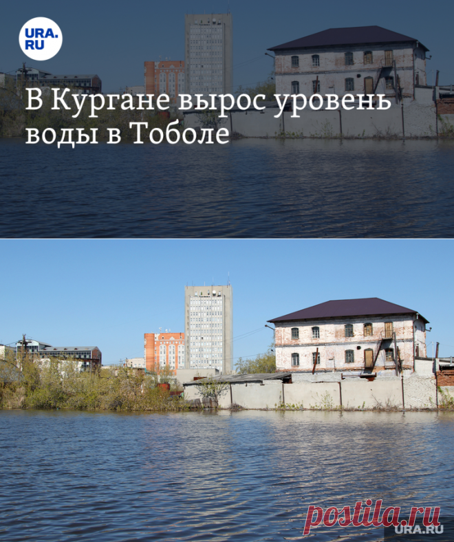 13-4-24--Паводок в Кургане: уровень воды в Тоболе увеличился на 4 см за 6 часов